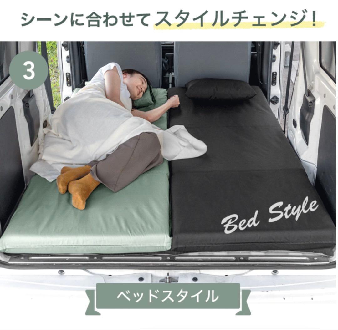 値下げ.たんすのゲン3way車中泊マットキャンプマットソファベッド撥水