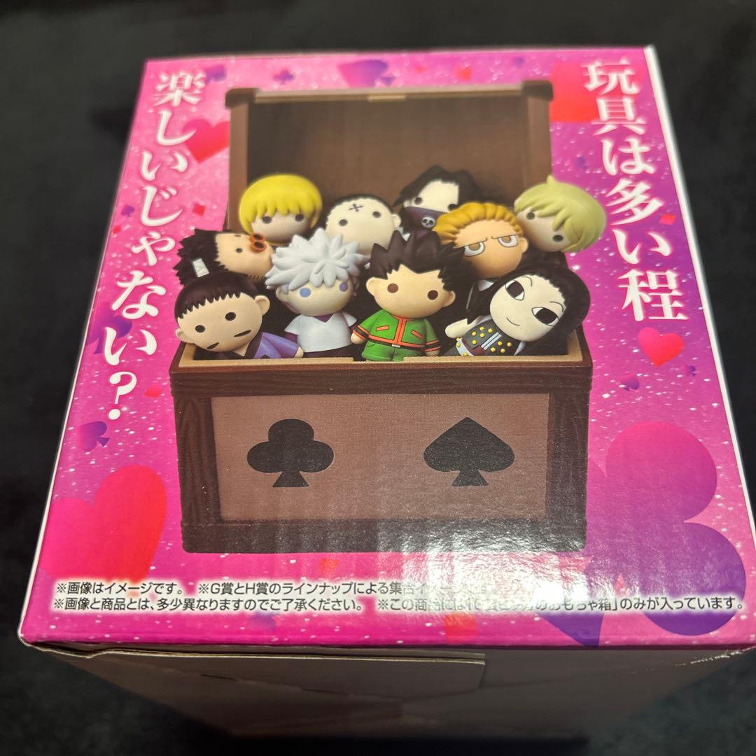 HUNTER×HUNTER G賞 ヒソカのおもちゃ箱 - メルカリ