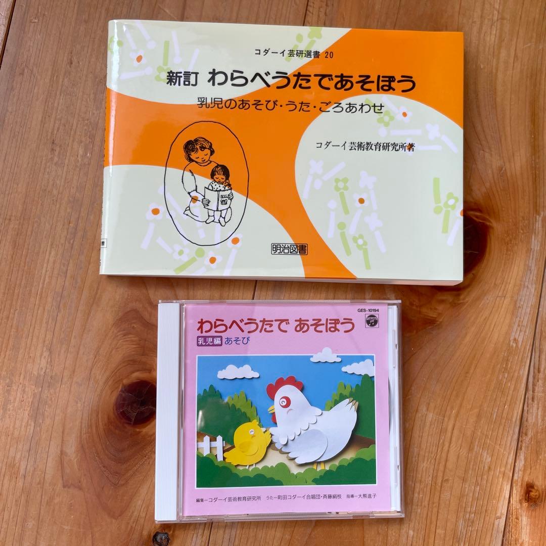 atochanさま専用 家庭保育園 第1教室 すくすく館