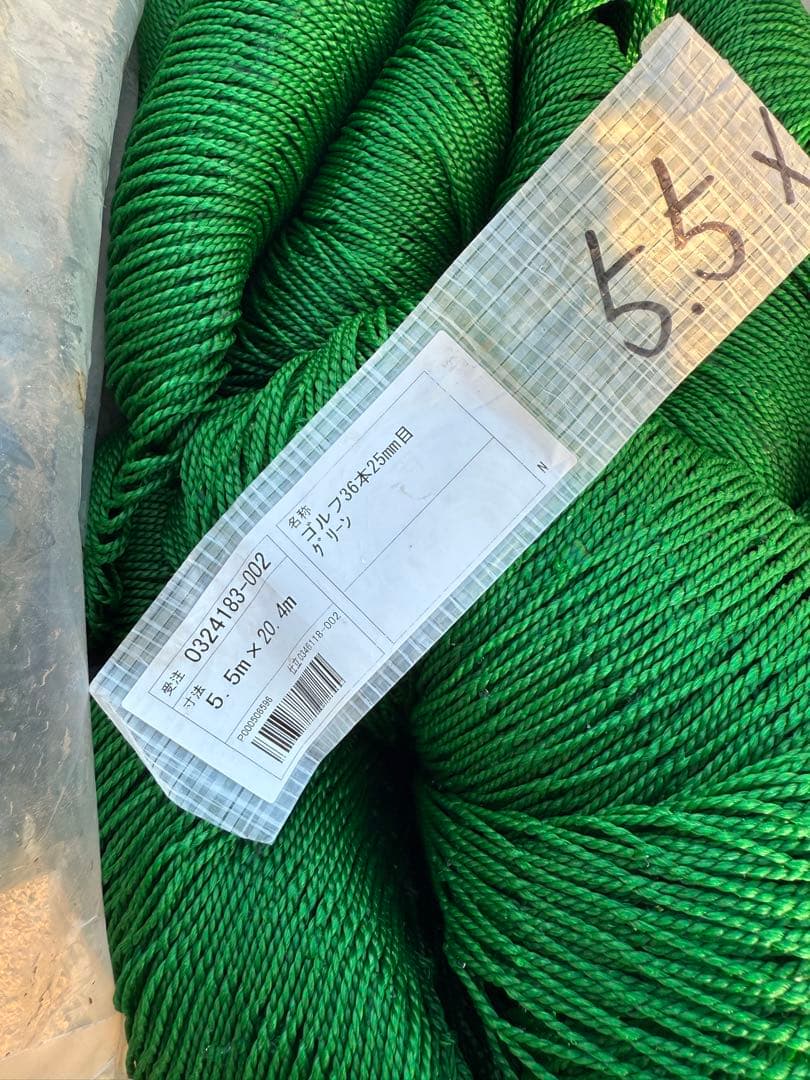 ゴルフネット 防球ネット各種サイズあり 説明要確認