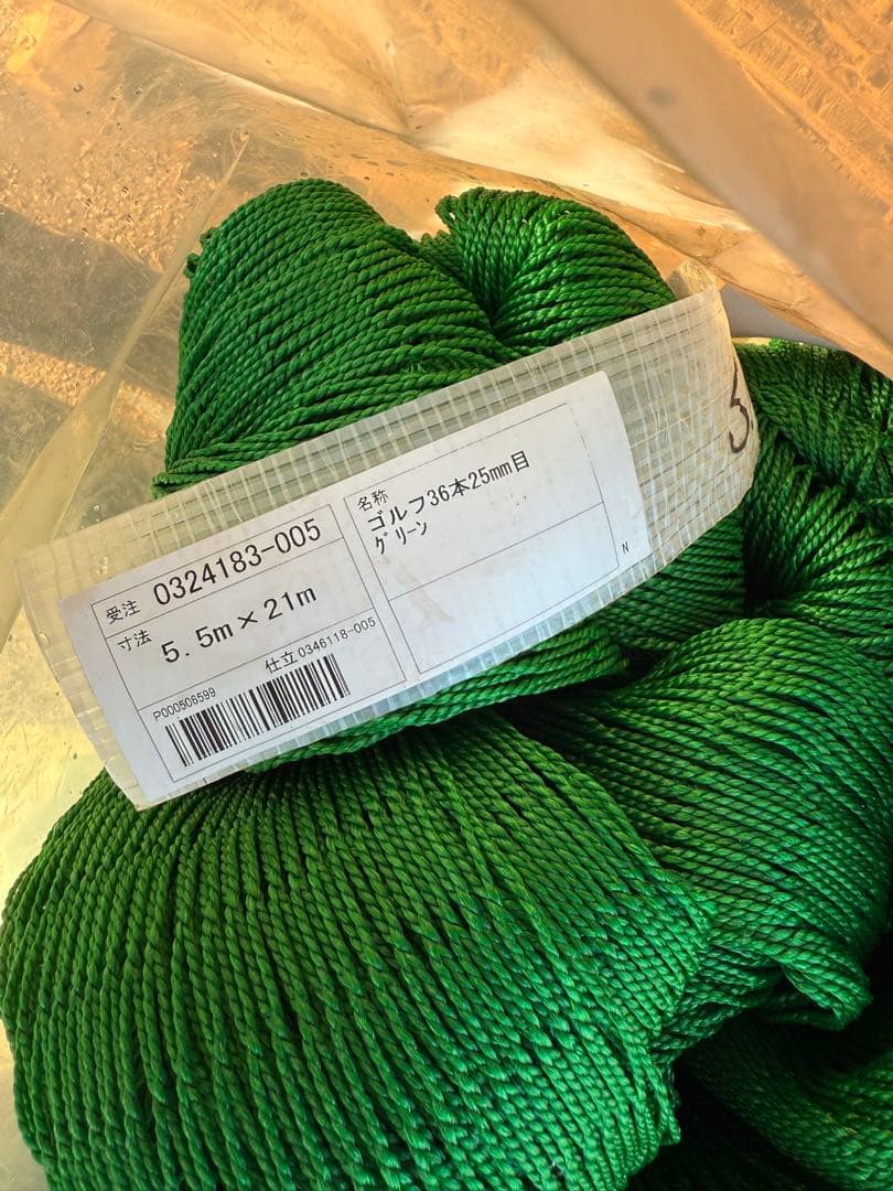 ゴルフネット 防球ネット各種サイズあり 説明要確認