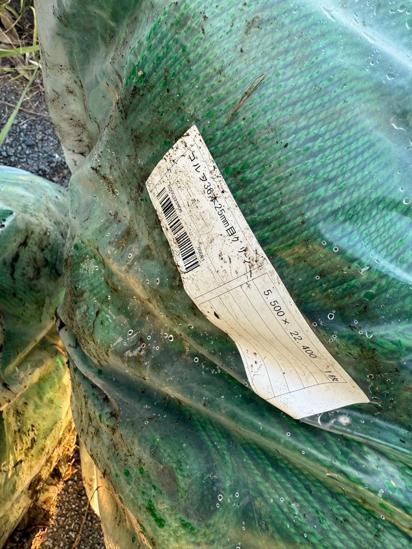 ゴルフネット 防球ネット各種サイズあり 説明要確認