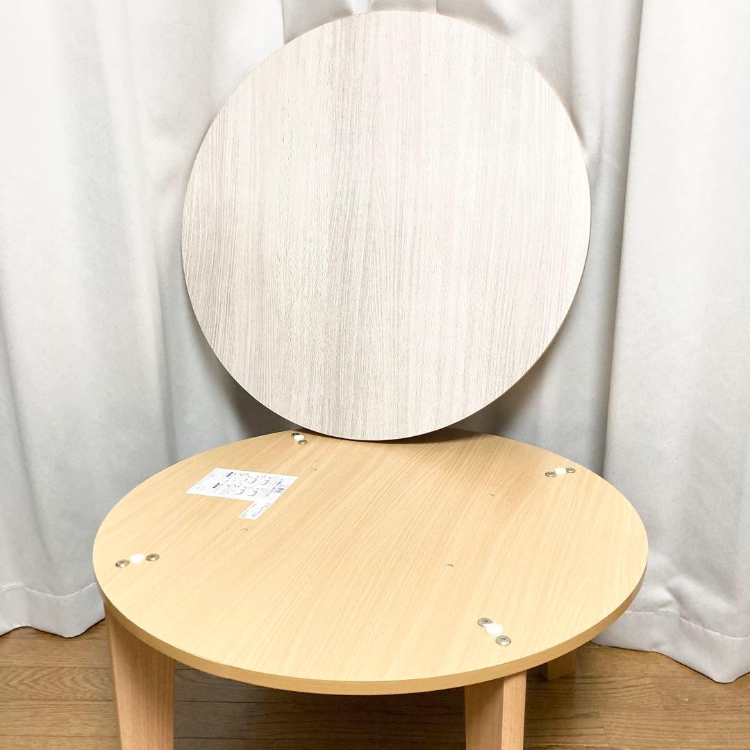 おおたけ パーソナルこたつ EK-KM683 円形 2021年製