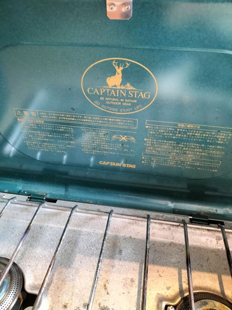 キャプテンスタッグ ジーニアス ガス ツーバーナーコンロ M-8812