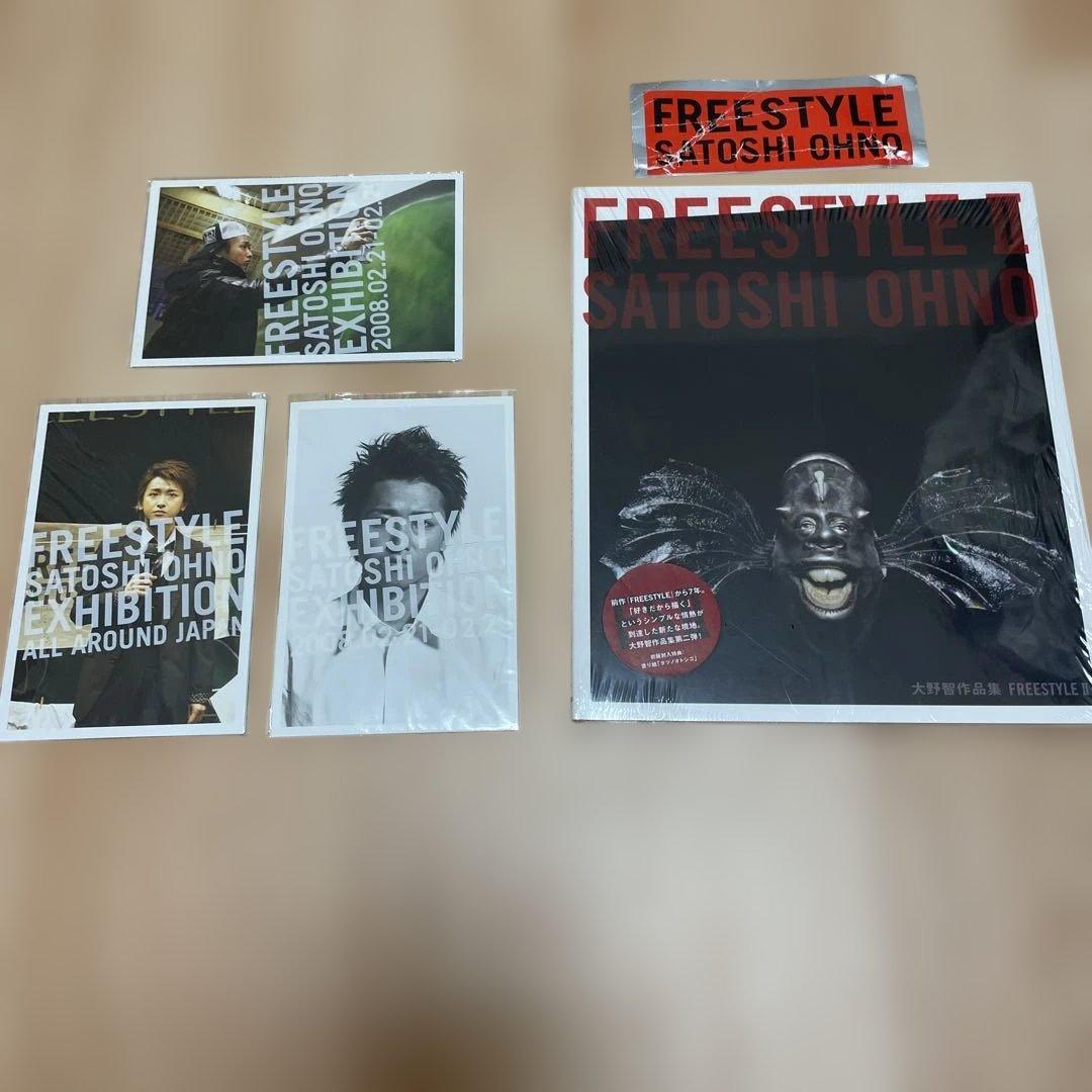 FREESTYLE : 大野智作品集 2 【新品フィルム密閉】ポストカードセット
