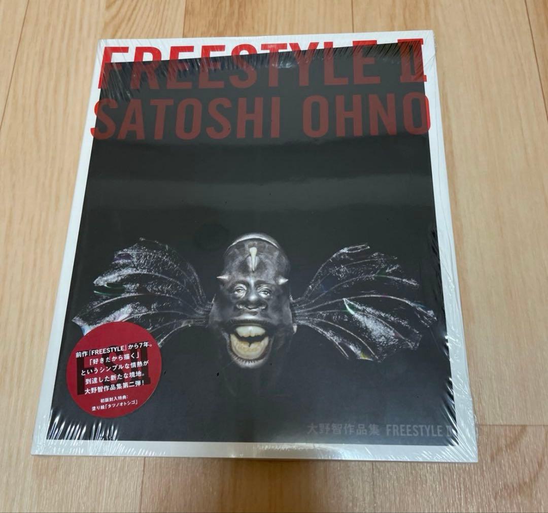 FREESTYLE : 大野智作品集 2 【新品フィルム密閉】ポストカードセット