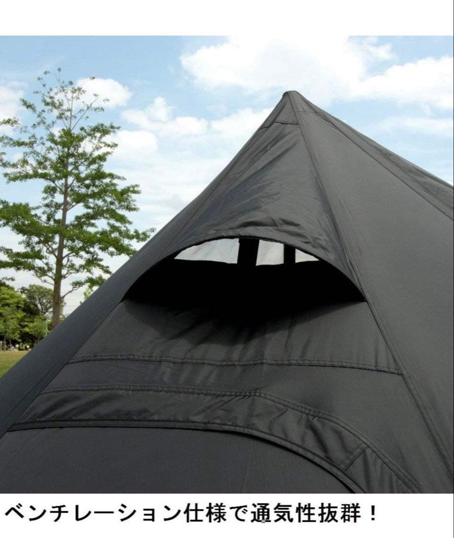 ツインピルツフォーク ブラック　二股ポール＆設営ガイドセット Ogawa