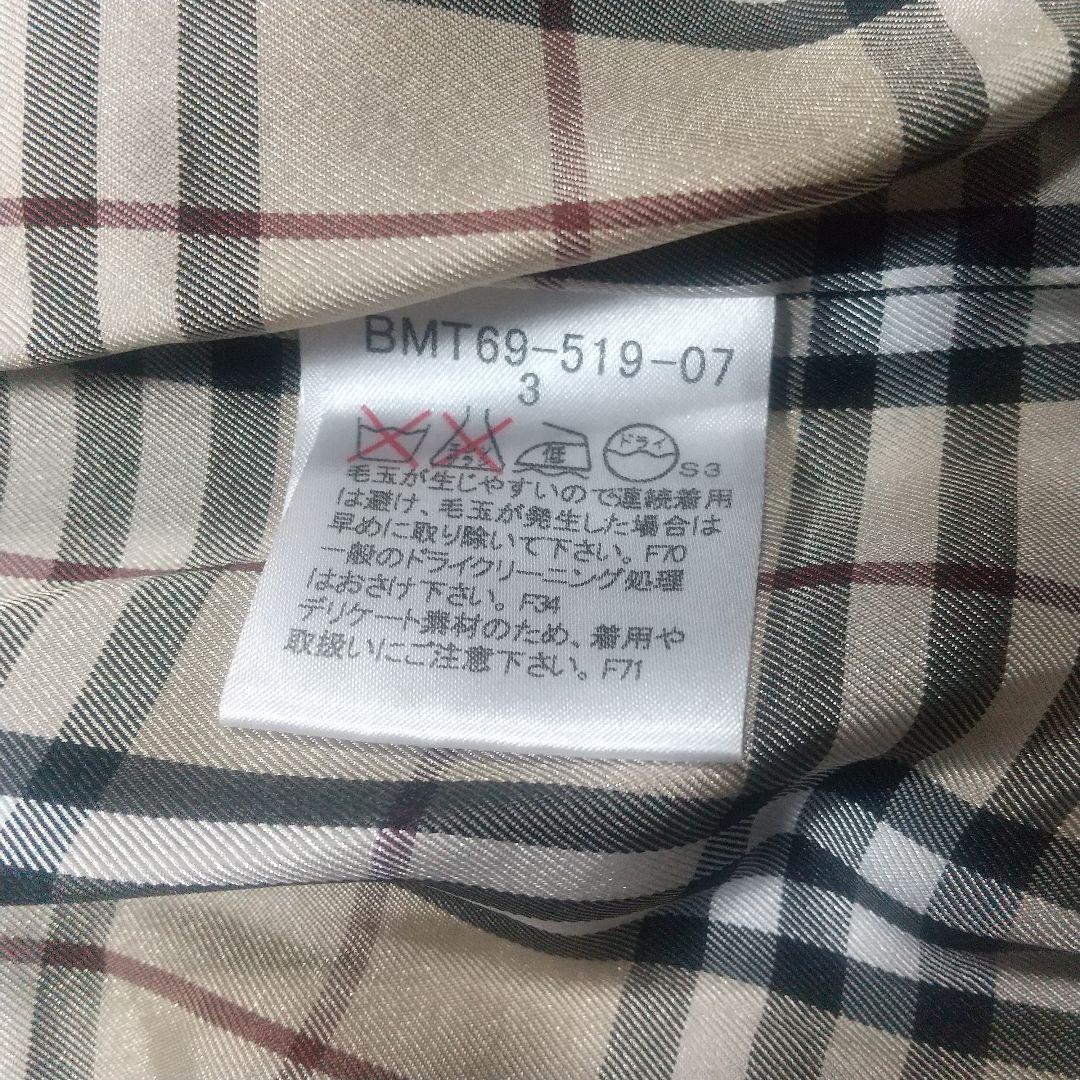 バーバリーブラックレーベル ニットジャケット L ドライバーズニット アウター