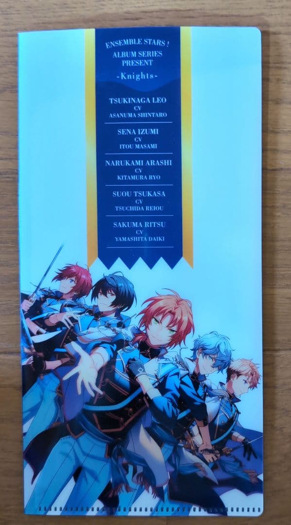 あんさんぶるスターズ！　Knights　グッズ　冊子　特典　まとめ売り　あんスタ