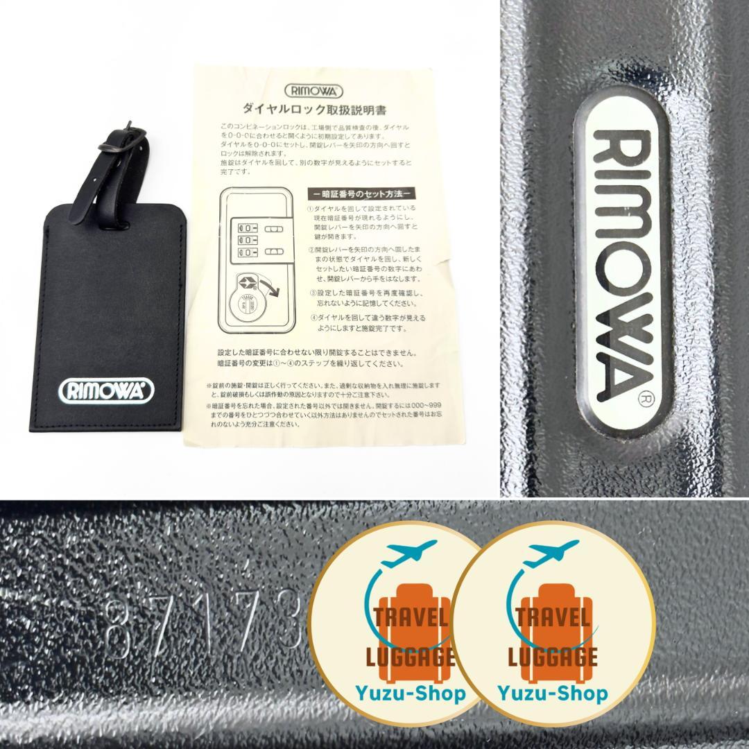 kyw14様 ご購入予定品