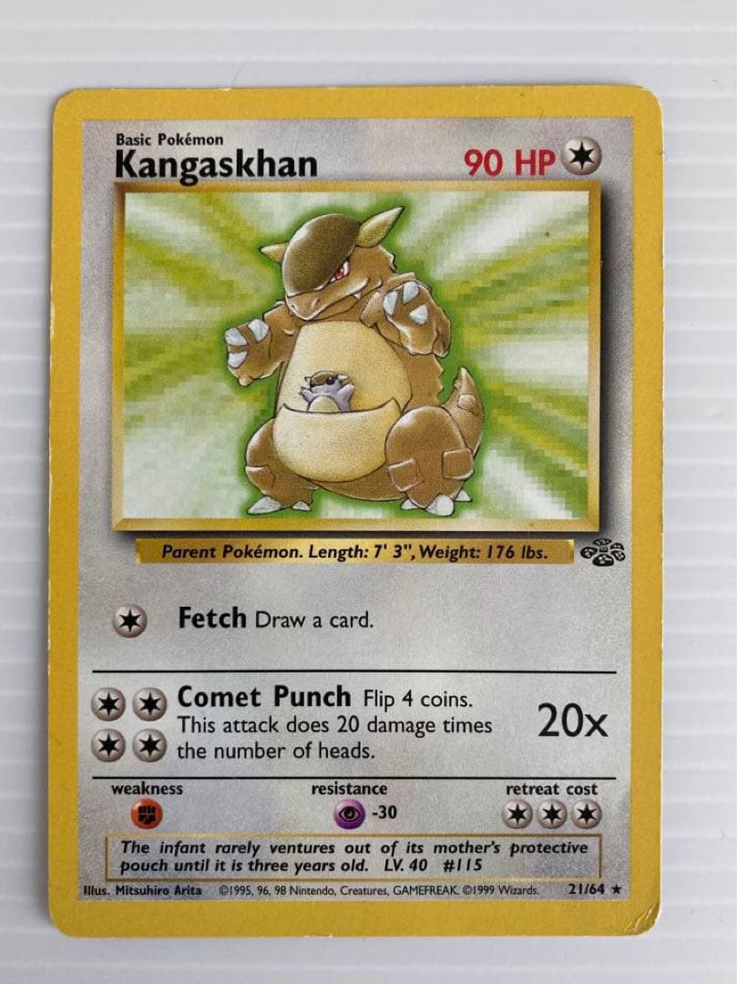 ポケモンカード 旧裏 ガルーラ 英語版 kangaskhan - メルカリ