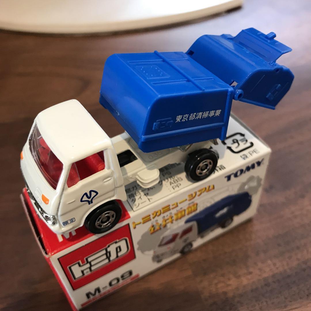 トミカ いすゞ エルフ清掃車 - メルカリ