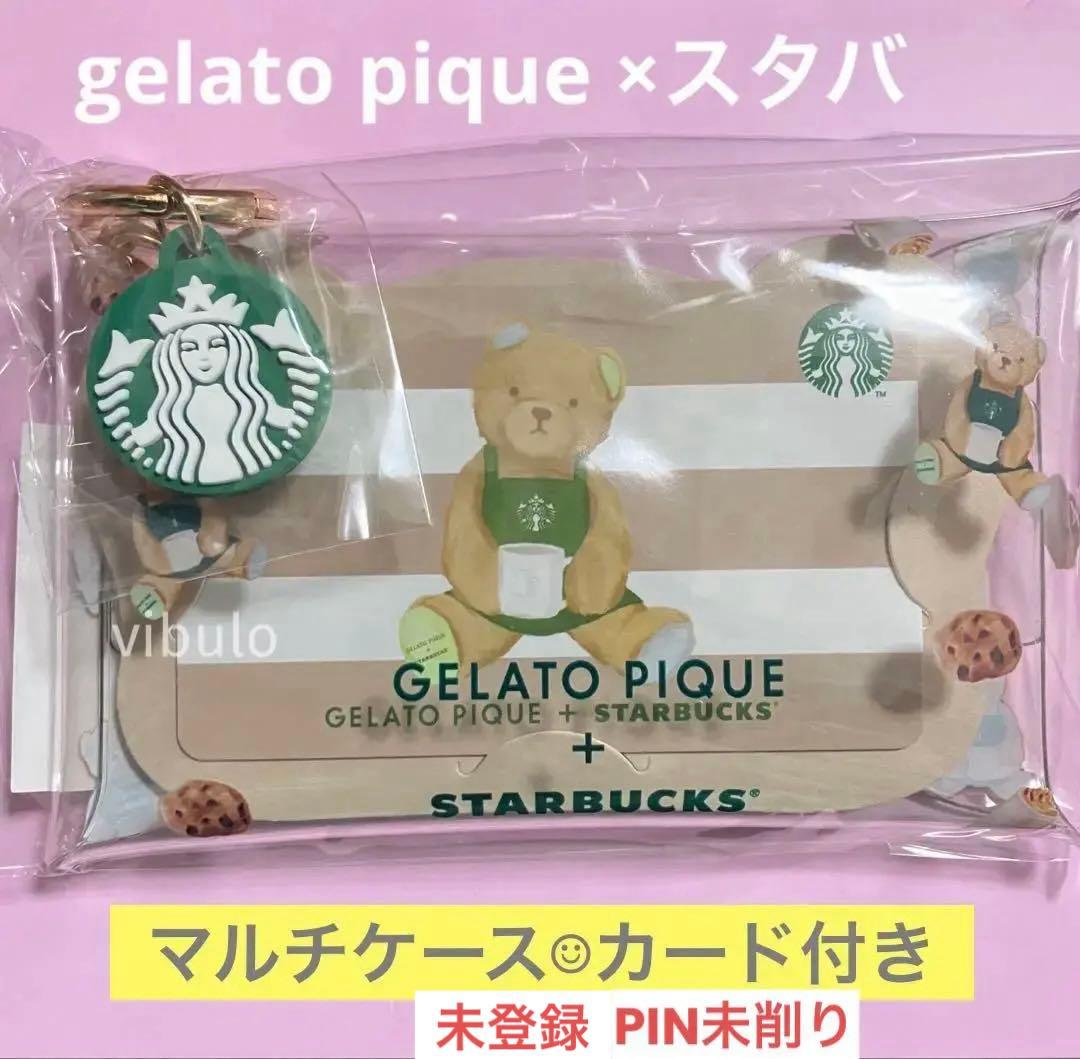 スターバックス ジェラートピケ スタバ マルチケース カード付き