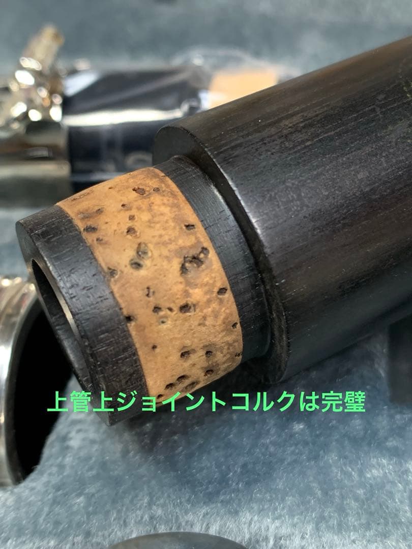 総メンテナンス済みクランポンE12F完全整備 試奏確認済み　極鳴り　超美　絶品