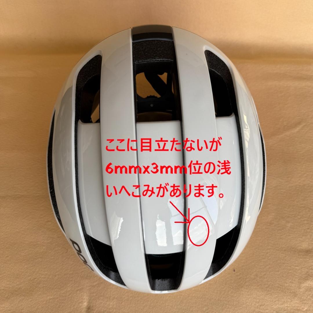 POC ポック　Omne Air SPIN オムニエア　スピン　自転車ヘルメット
