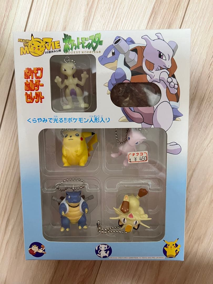 超希少】初代ポケモン モンコレ DXポケモンキッズシリーズ まとめ売り
