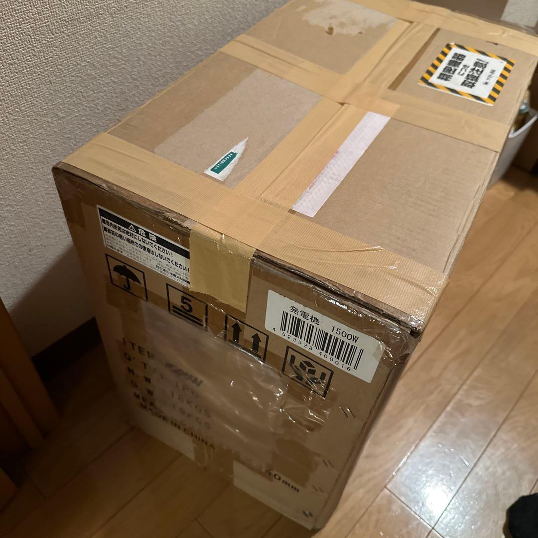 ［美品］ハチハチハウス　インバーター発電機1500w