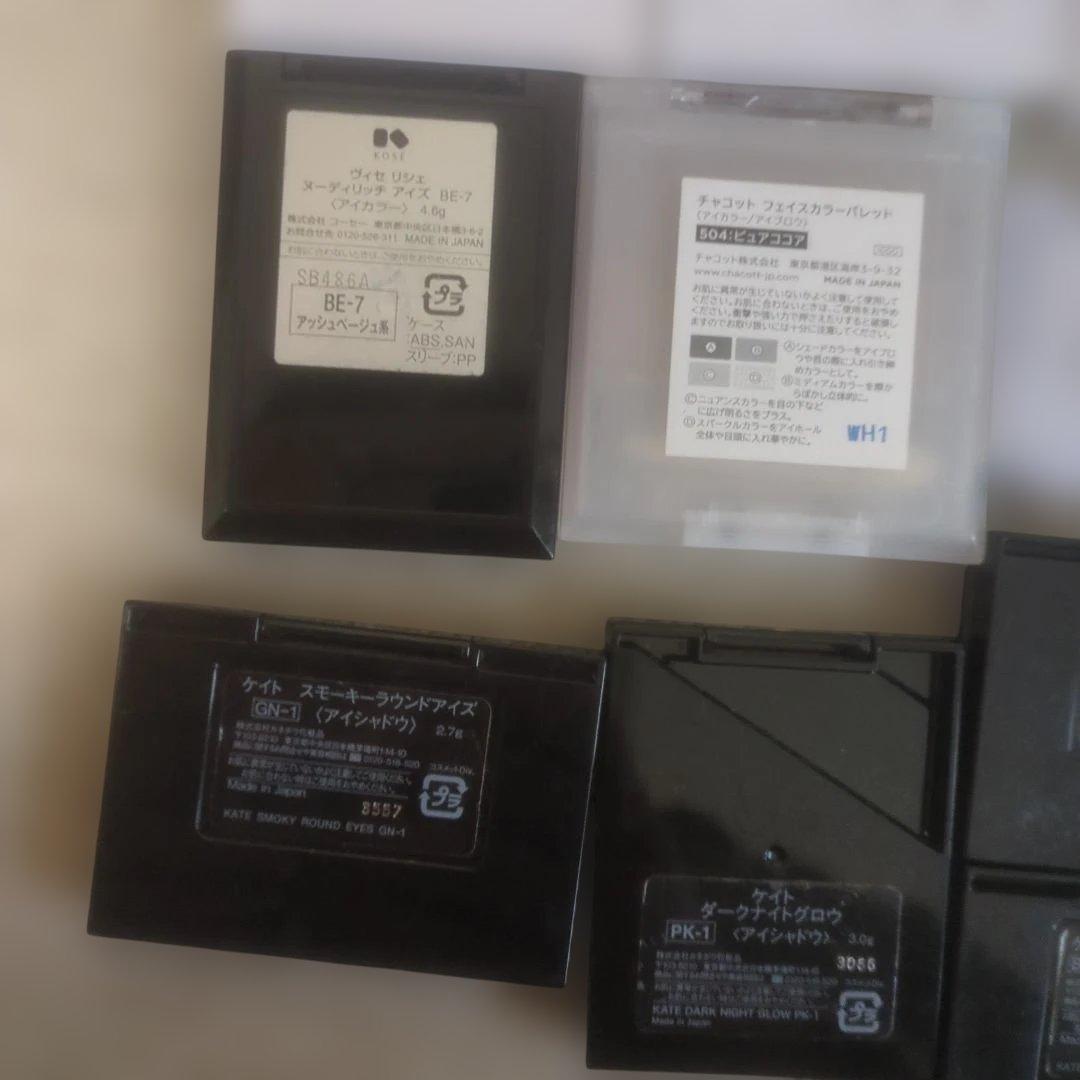 アイシャドウパレットセット（KATE、Excel、CANMAKEなど）まとめ売り