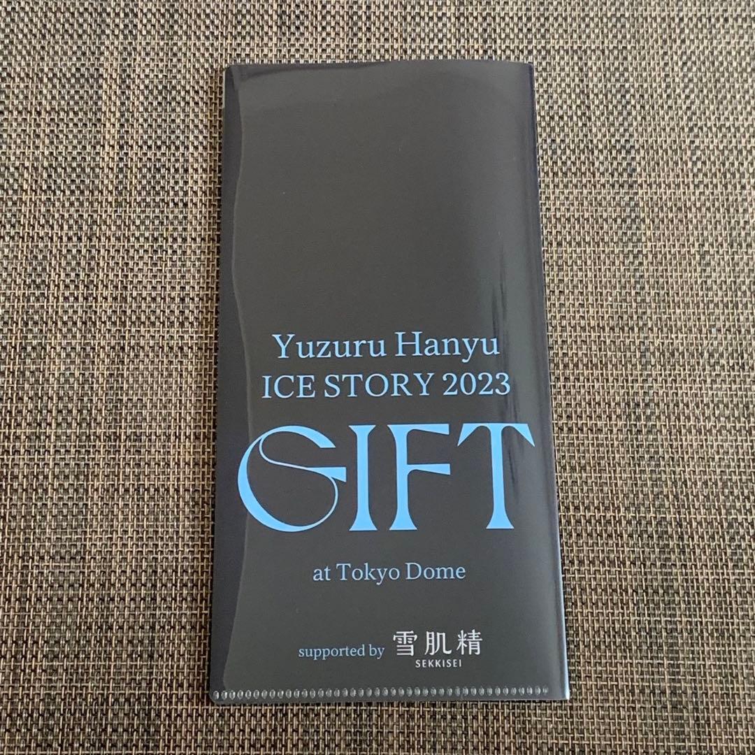 羽生結弦 GIFT チケットホルダー