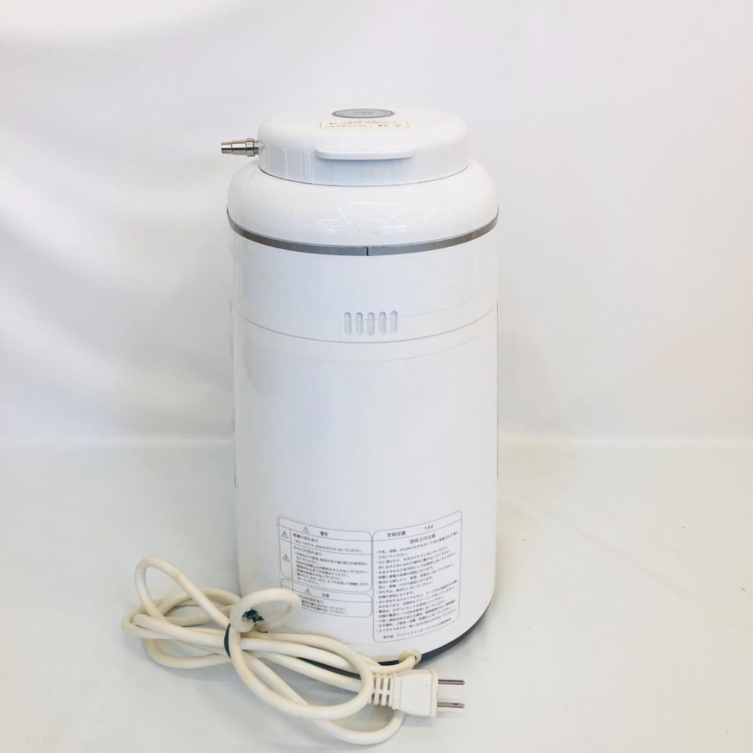 水素吸入器 アイテック H2 水素マルチポット OY-FF02 「5635」