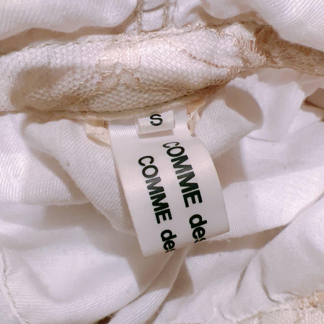 COMME des GARÇONS コムデギャルソン フード付きレースポンチョ