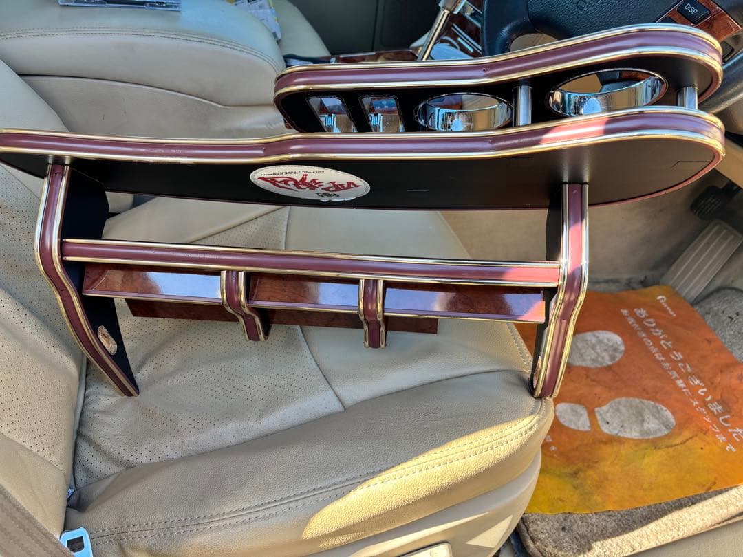 18クラウン 木目調 フロントテーブル