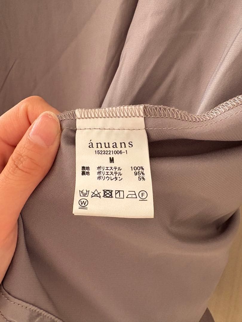 anuans オーガンジーギャザーティアードフレアスカート