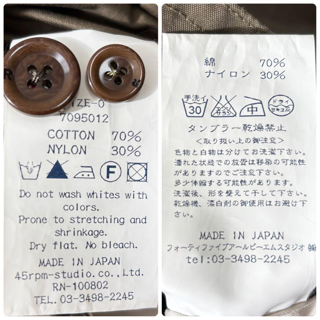 45R 綿ナイロンオックスフォードワンピース