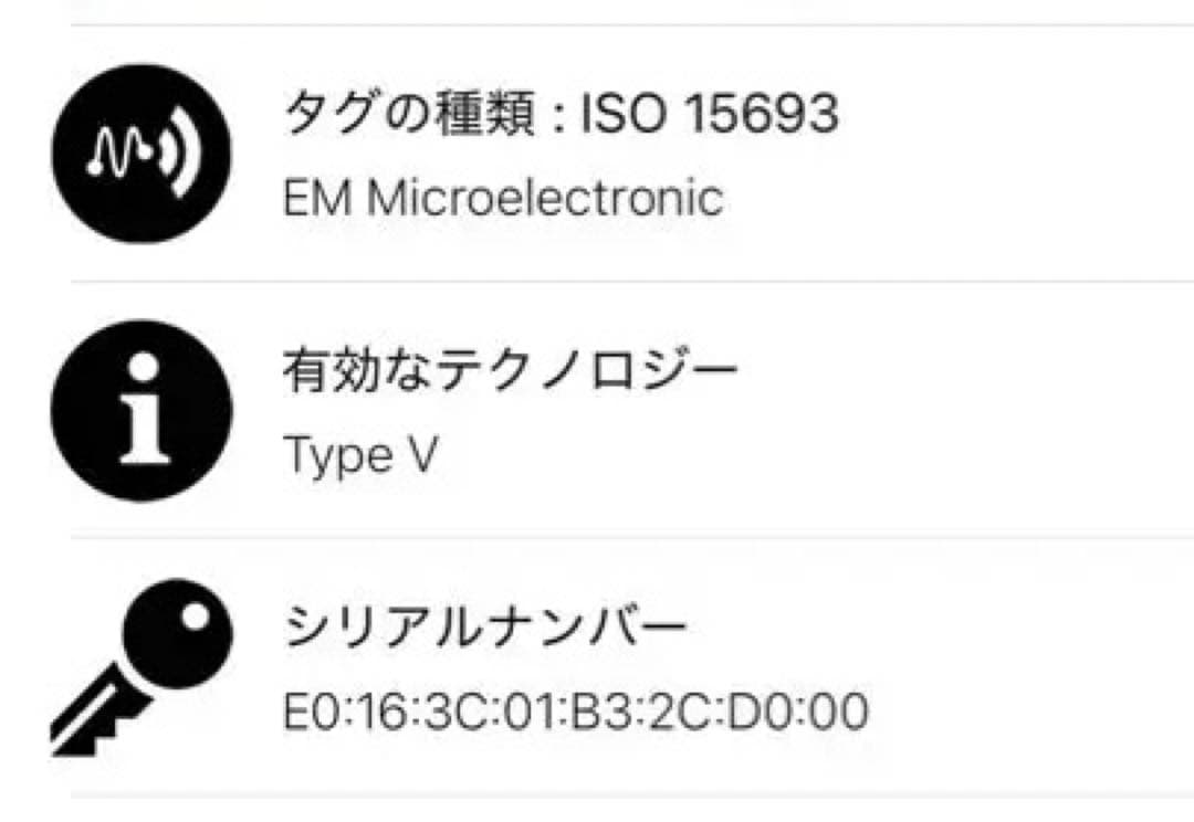 ルイヴィトンキーケースN60020ミュルティクレ4アズールダミエ RFID確認済