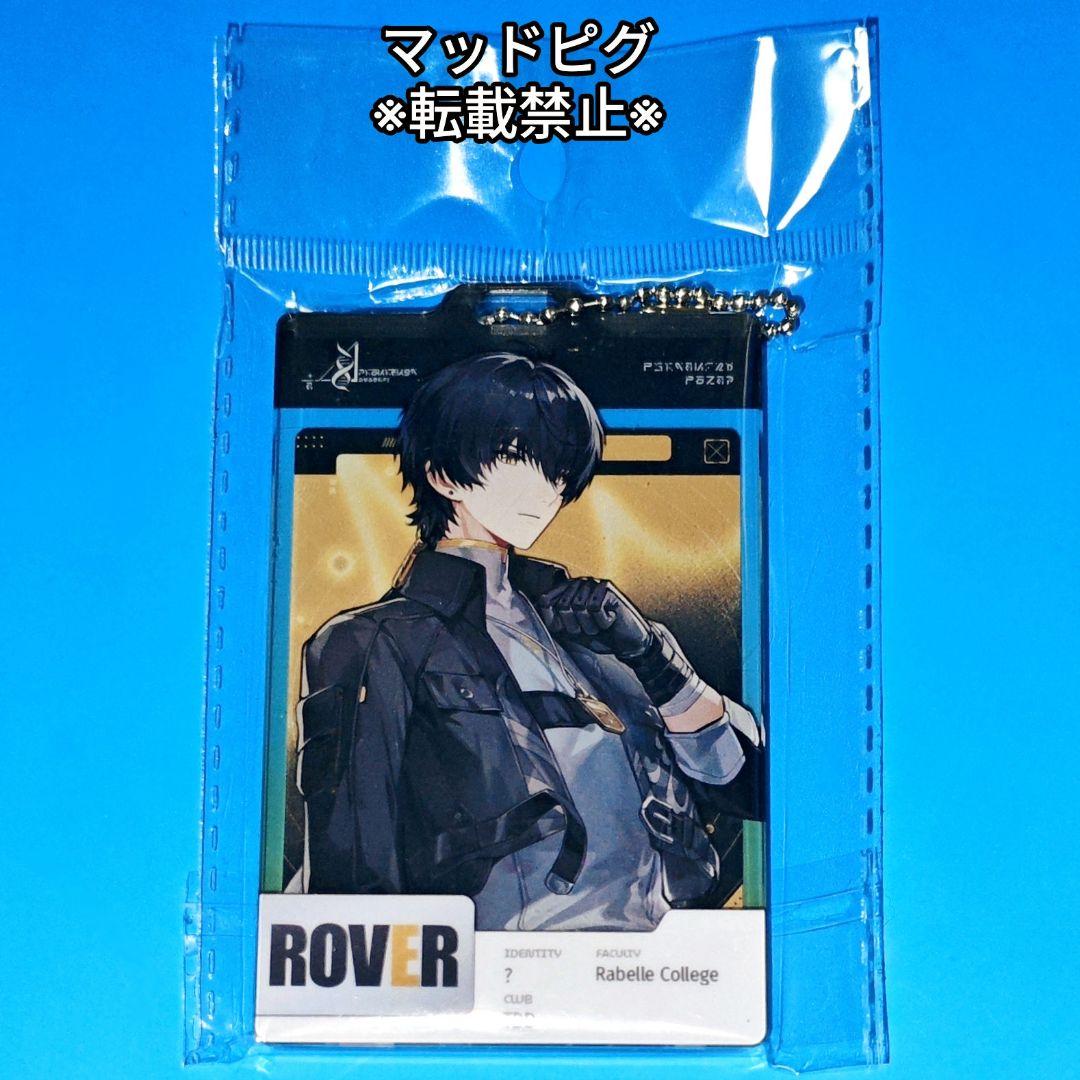 C107 鳴潮 男漂泊者 購入特典 スタートーチ学園IDカード コミケ107