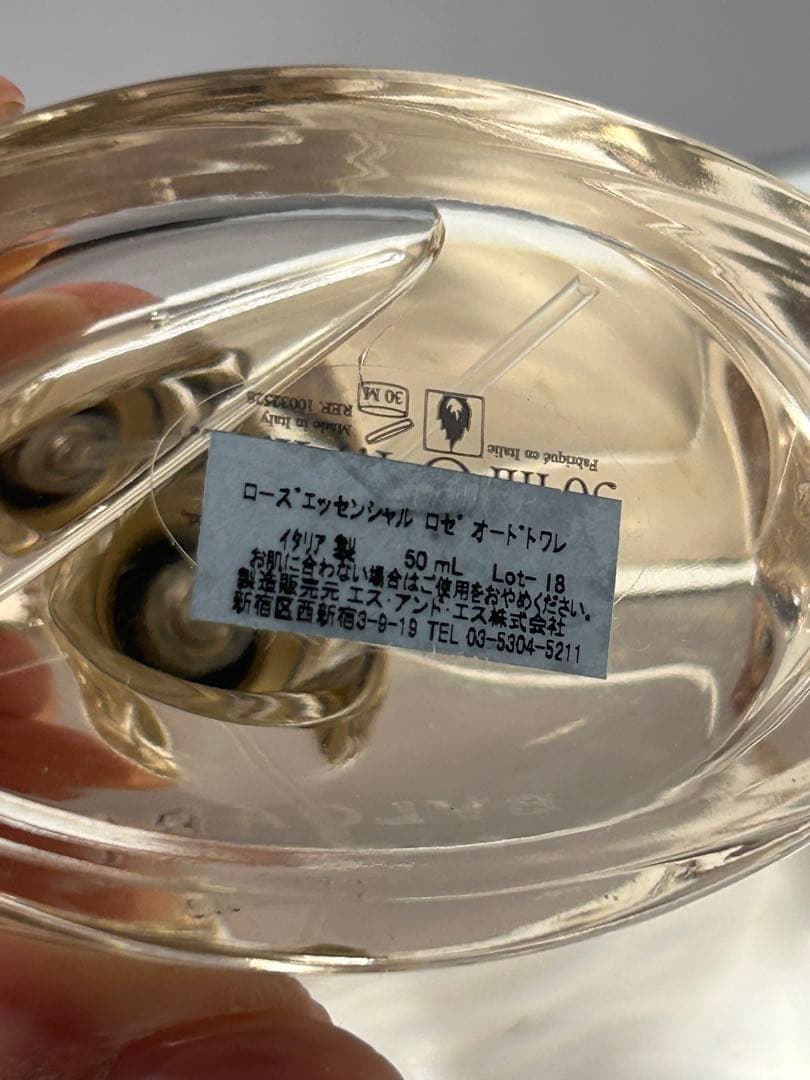 【#mh/12.20/9】BVLGARIローズエッセンシャルロゼオードトワレ