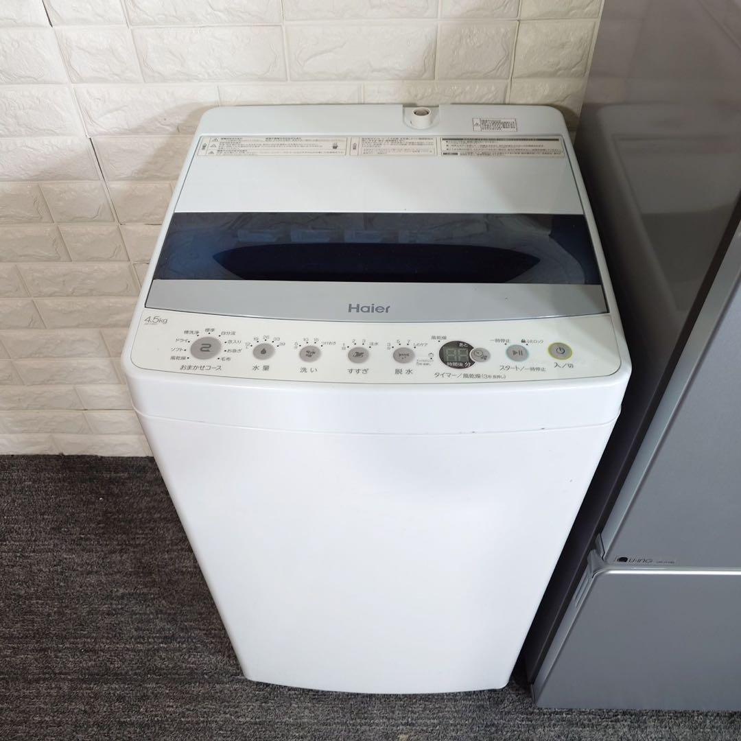 生活家電 2点セット 冷蔵庫 110L 洗濯機 4.5kg D041