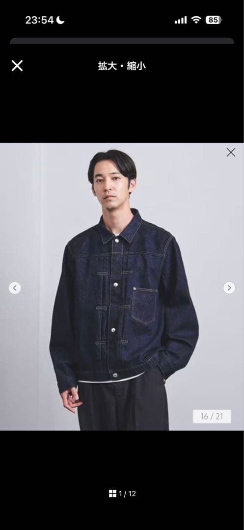 ユウキ＜HYKE＞TYPE1/ワンウォッシュ デニムジャケット