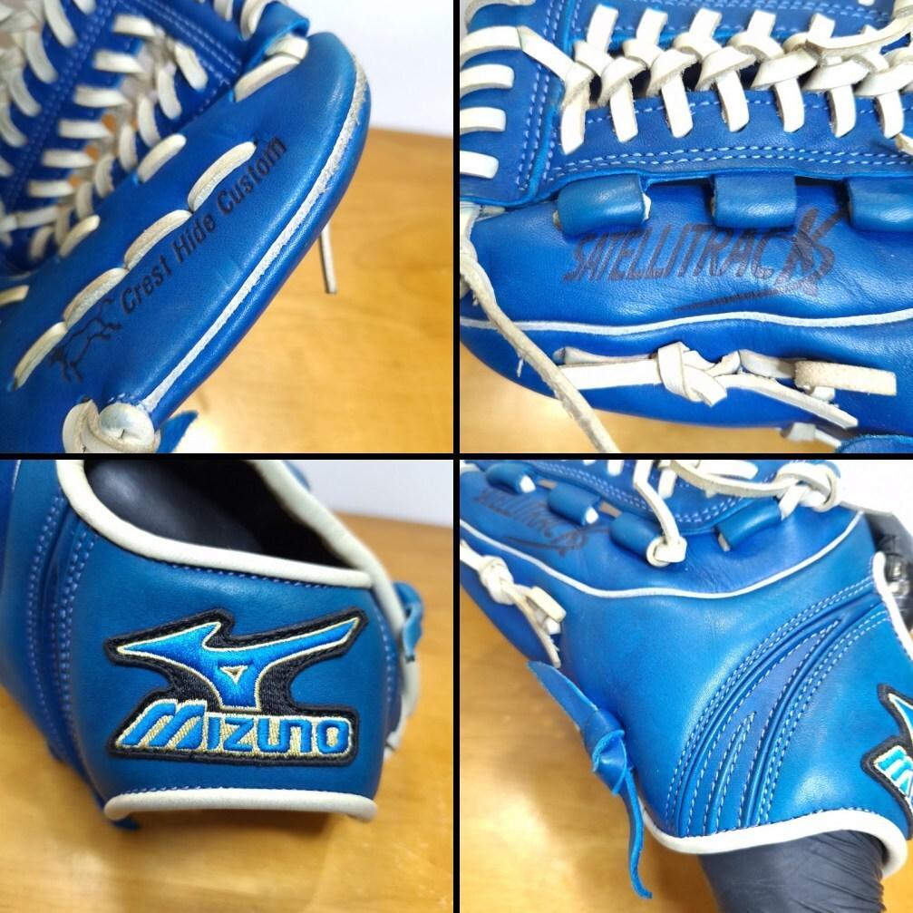 ミズノ サテライトラック 限定モデル 小型設計 左投げ用 軟式グローブ