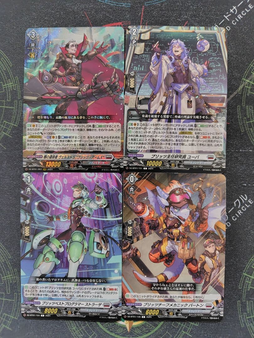 調整用パーツ付き】ヴァンガード ヴェルストラデッキ - メルカリ