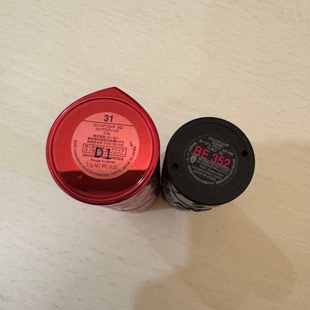 コスメデコルテ アディクション まとめ売り デパコス12点 - メルカリ