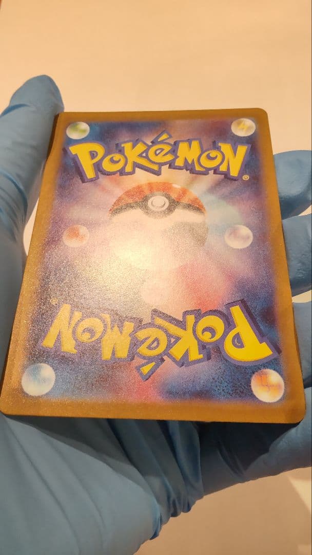 【美品】インフェルノX 　メガリザードンX ex SAR 110/080