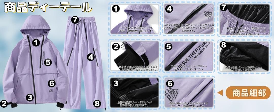 スキーウェア セットアップ L 紫 上下セット レディース パープル