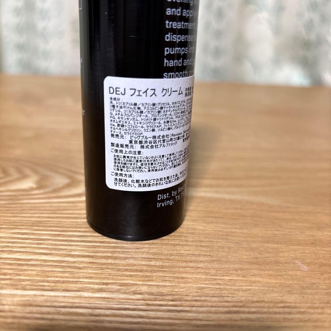 Revision（リビジョン） DEJフェイスクリーム