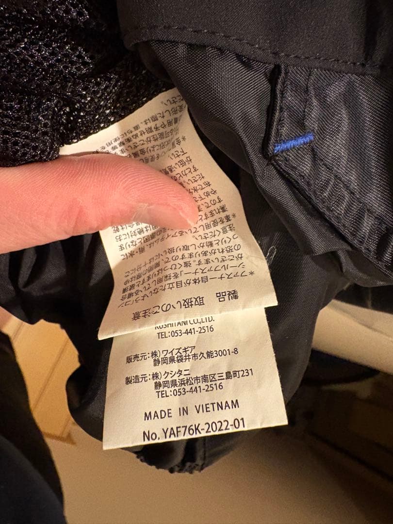 ヤマハYAF76-K ガルジャケット　クシタニ