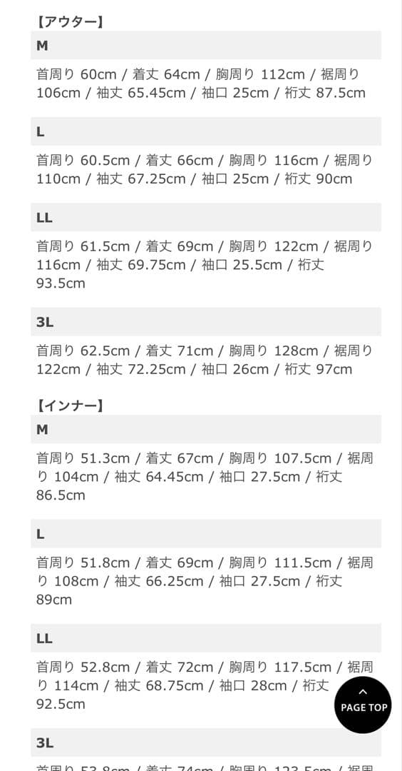 ヤマハYAF76-K ガルジャケット　クシタニ