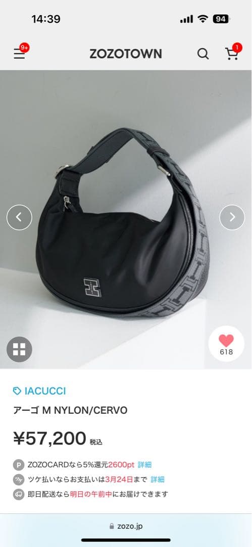 IACUCCI アーゴ M ブラック