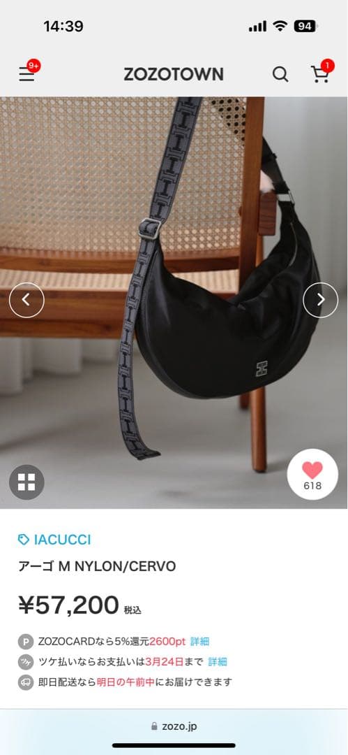 IACUCCI アーゴ M ブラック