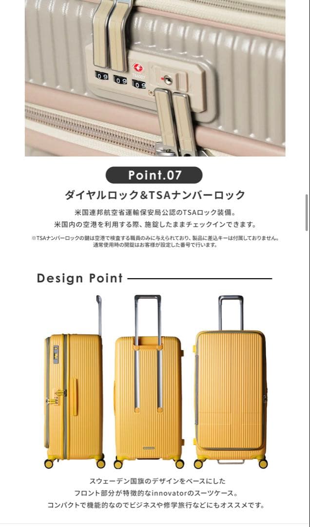 ［roarさん専用］innovator