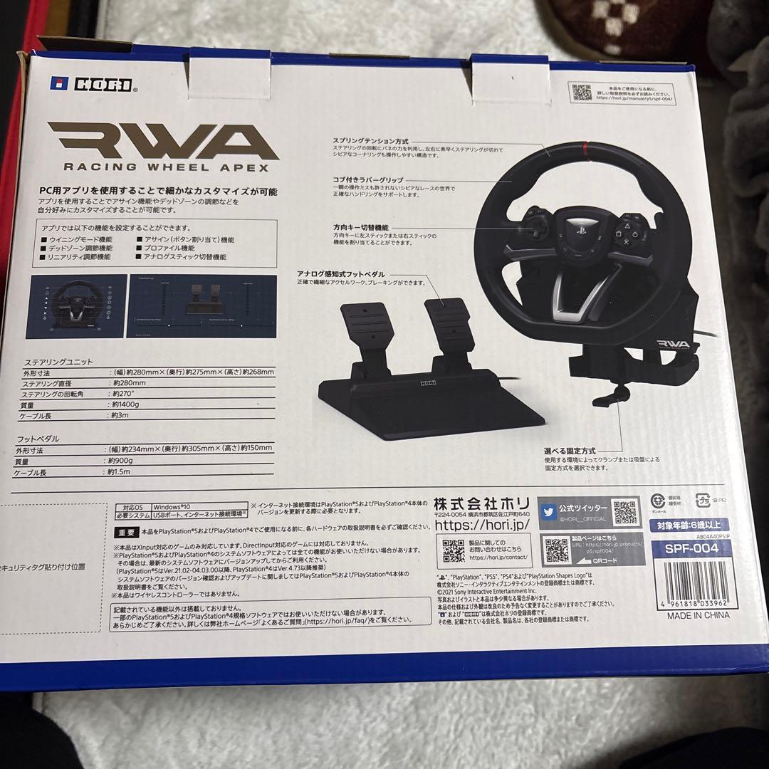 レーシングホイールエイペックス (PS4/PS5) 美品