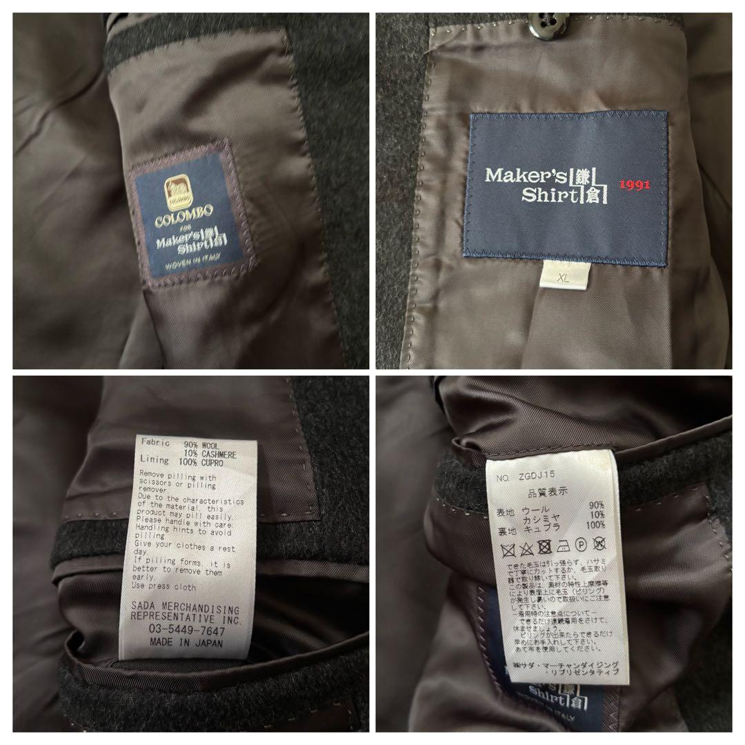 美品 鎌倉シャツ COLOMBO ウールカシミヤ チェスターコート グレー XL