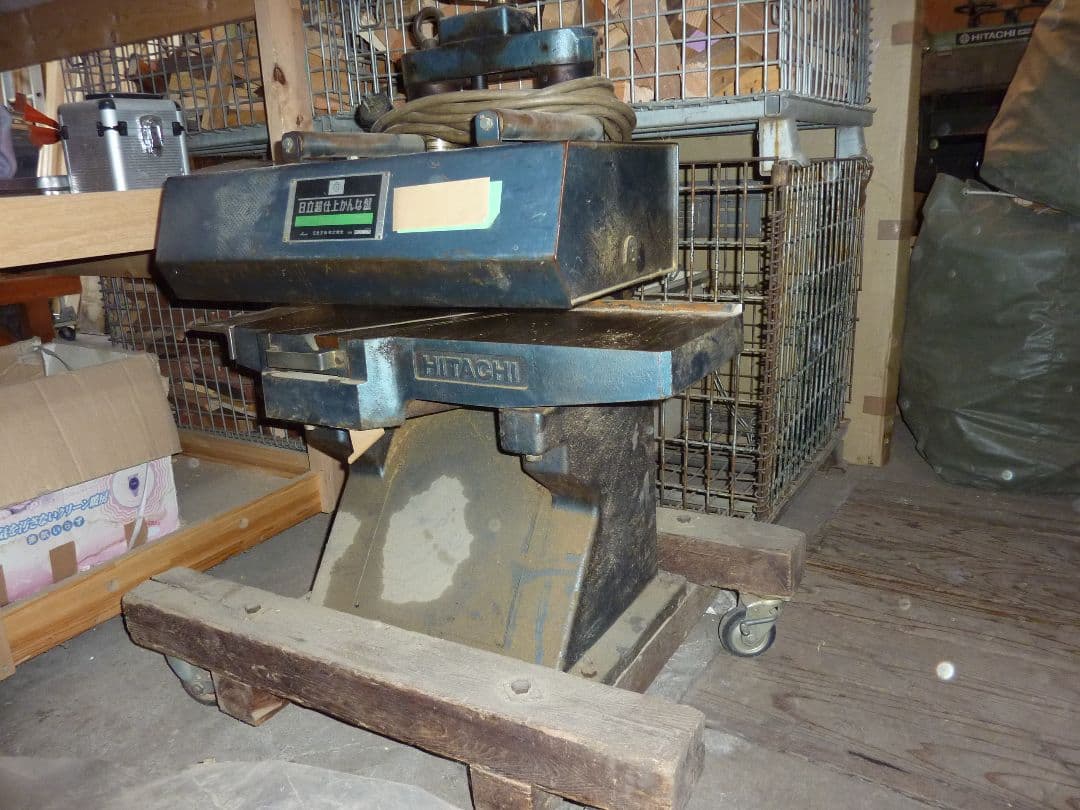 日立三相超仕上げ鉋盤