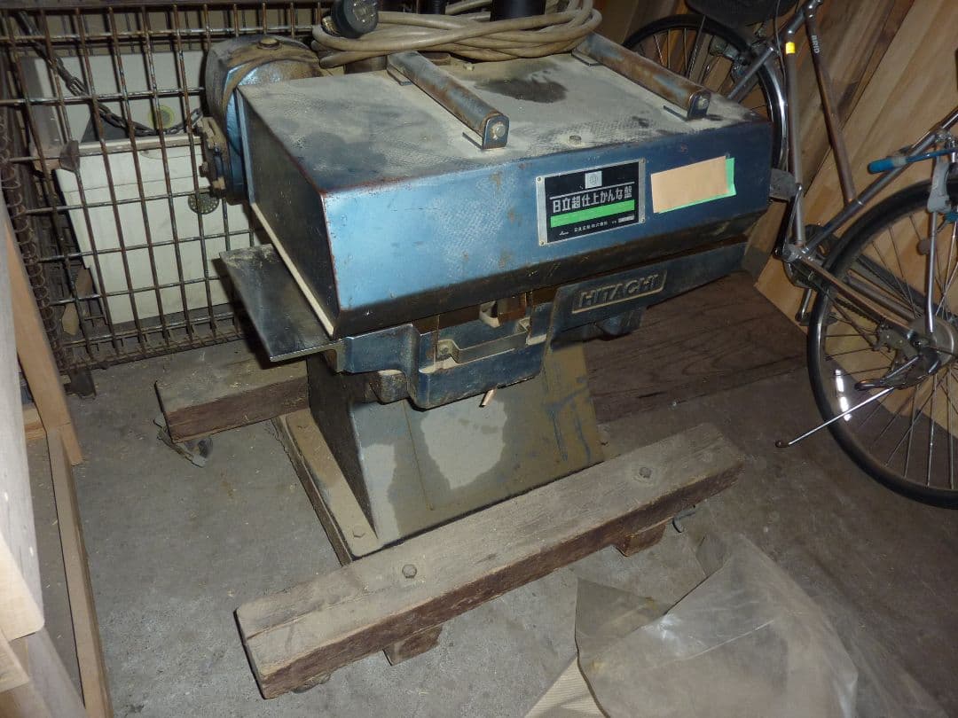 日立三相超仕上げ鉋盤