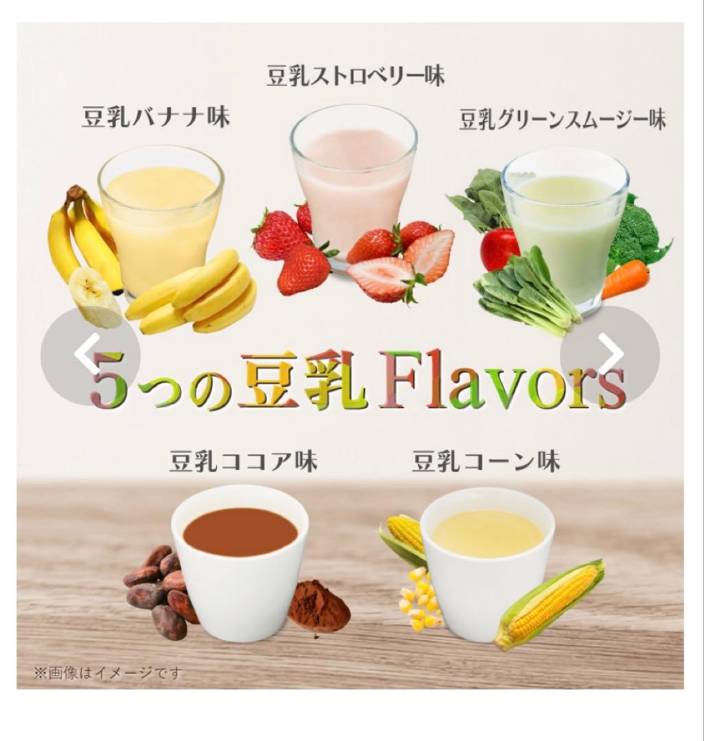 マルコシルククリエイト12アソート6✖️5種類1ヶ月分