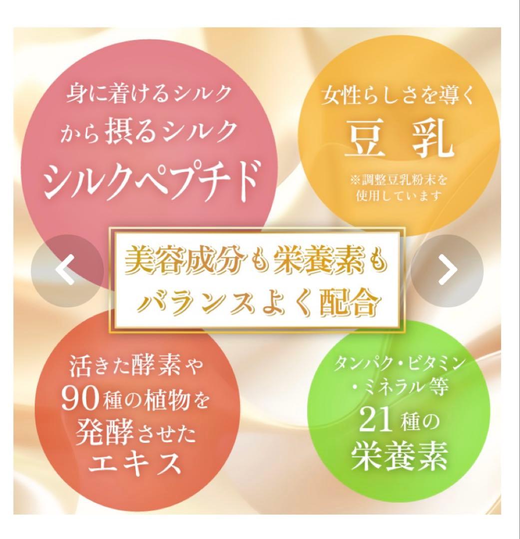 マルコシルククリエイト12アソート6✖️5種類1ヶ月分